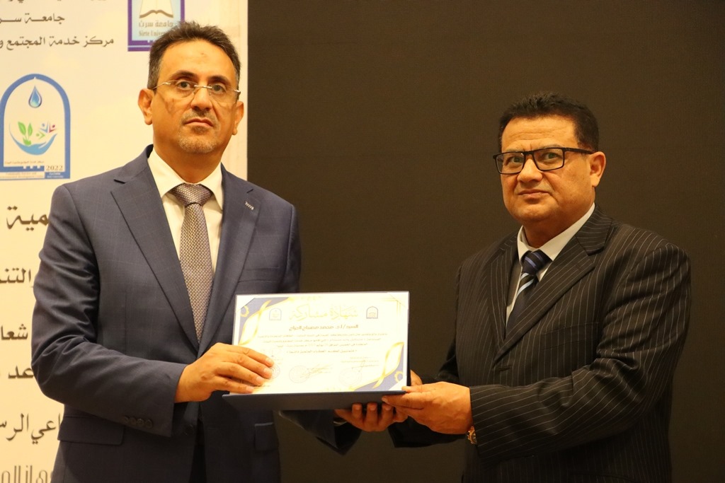 المشاركة في الندوة العلمية الدولية حول الطاقات المتجددة والتنمية المستدامة بجامعة سرت
