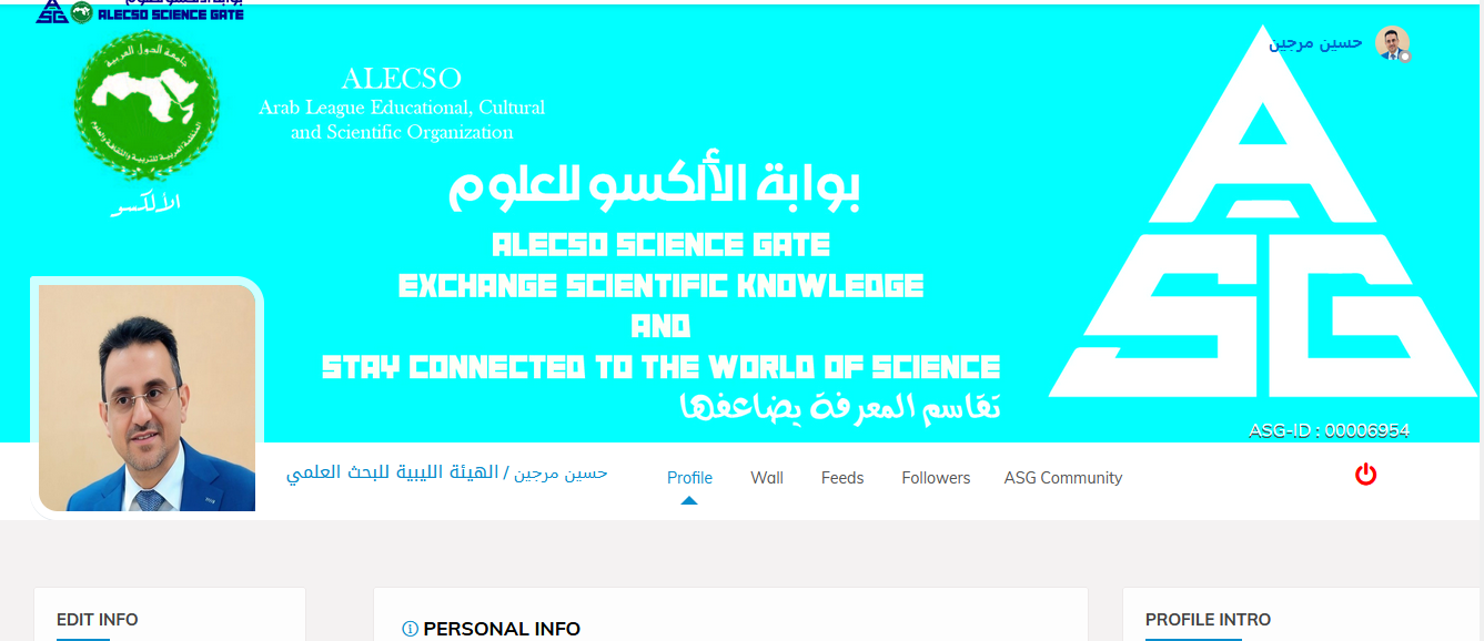 إطلاق حساب رسمي للدكتور حسين سالم مرجين على بوابة الإلكسو للعلوم لتعزيز الحضور الرقمي والهوية العلمية
