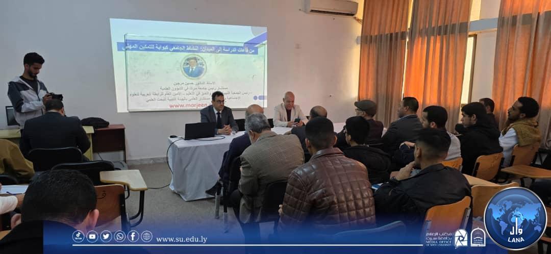 كالة الأنباء الليبية: الدكتور حسين مرجين يقود ورشة بعنوان : من القاعات إلى الميدان» بكلية الهندسة جامعة سرت